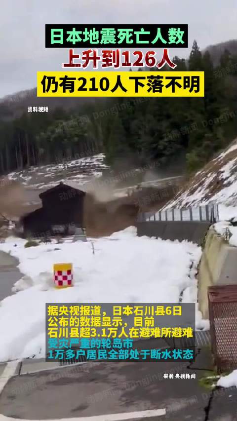 地方新闻 第59页