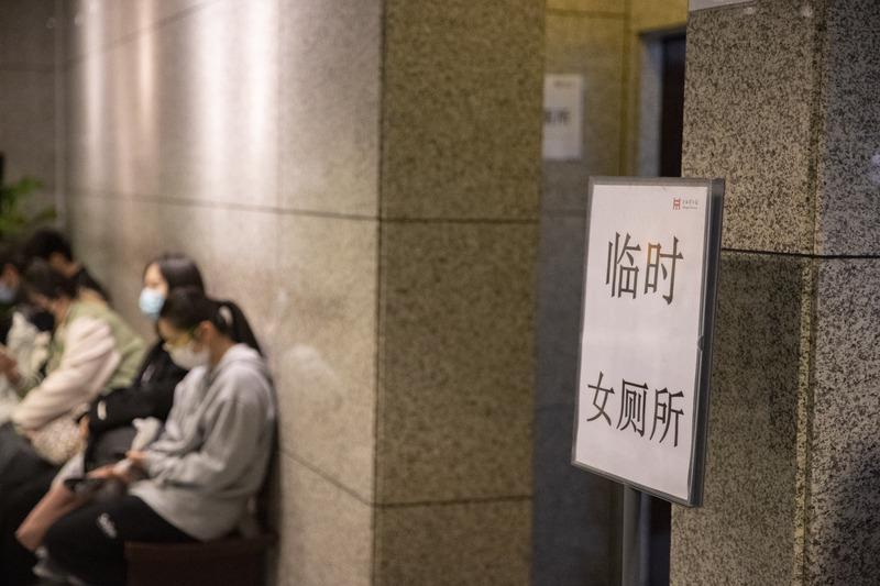 游戏专题 第55页