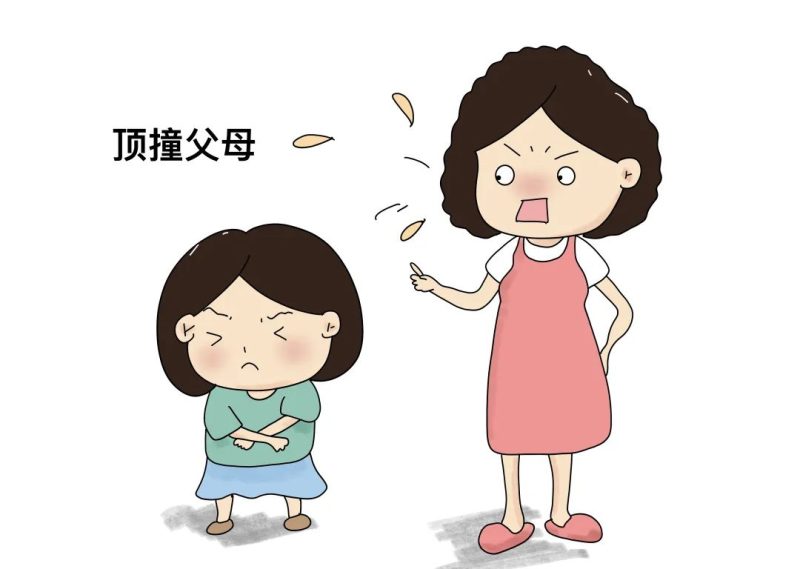 娱乐生活 第56页