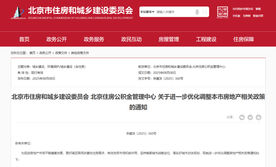 热点生活 第51页