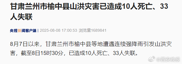 游戏专题 第51页