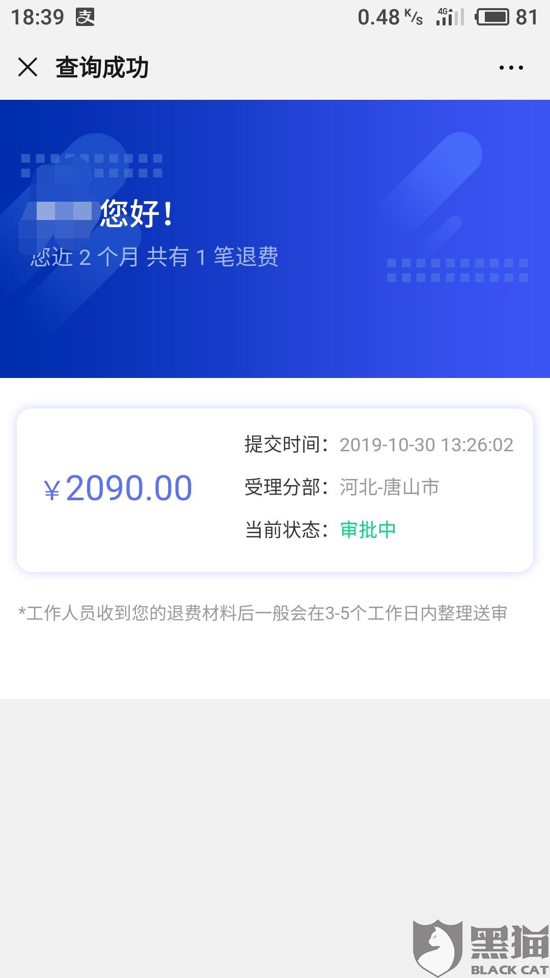 最新资讯 第41页