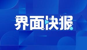 最新资讯 第37页