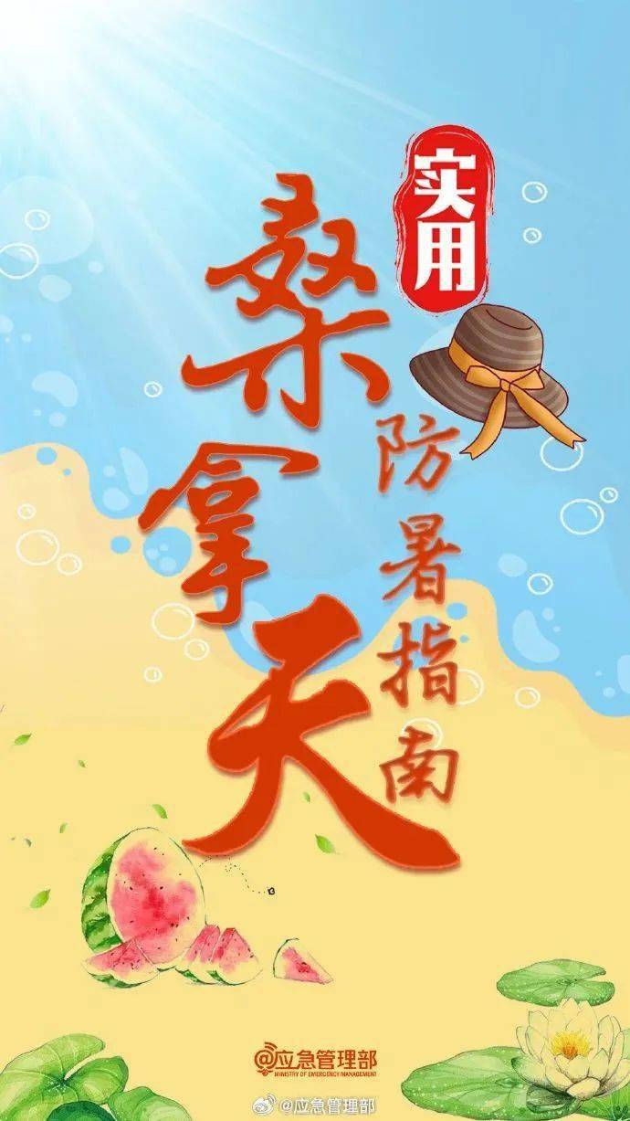 游戏专题 第36页