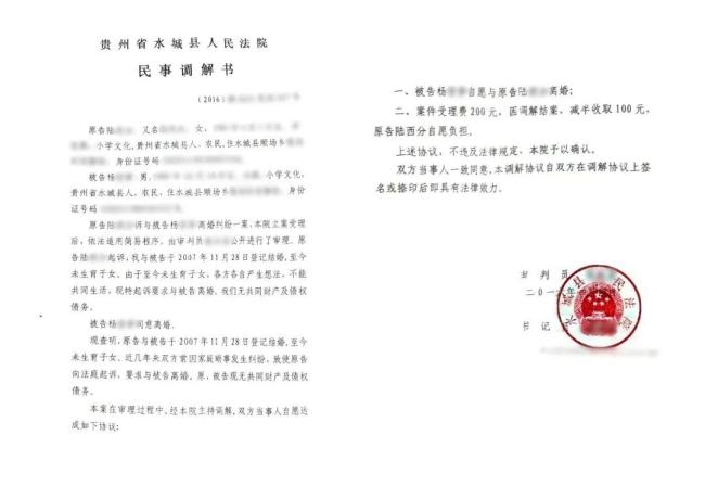 游戏专题 第35页