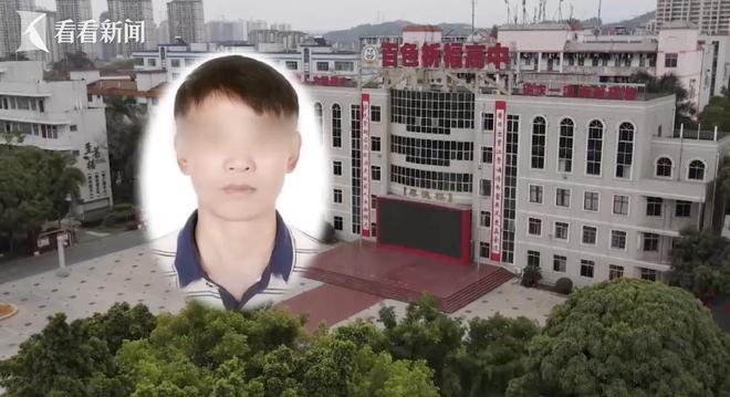 学生遭老师性侵轻生