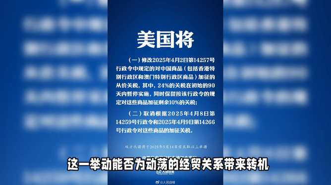 热点生活 第20页