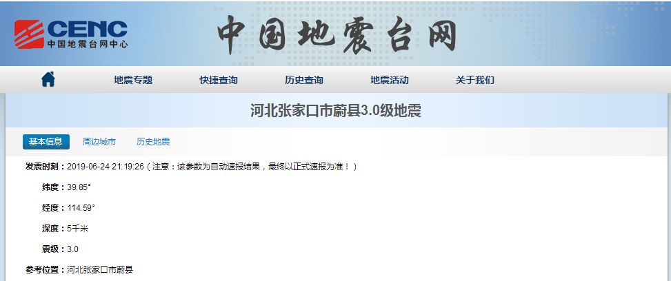 游戏专题 第14页