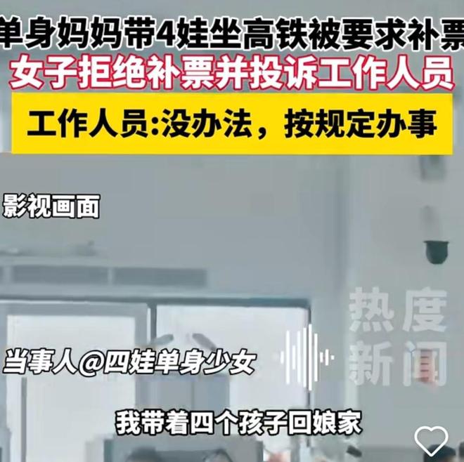 热点生活 第8页