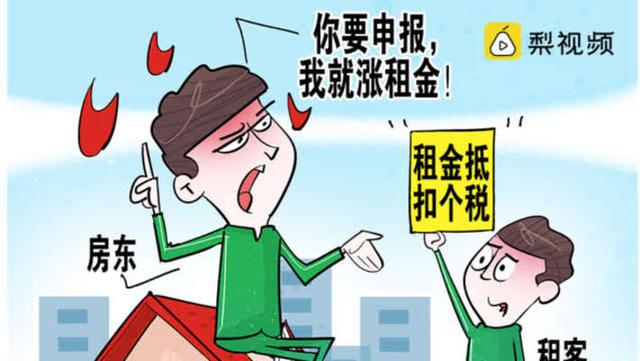 热点生活 第4页